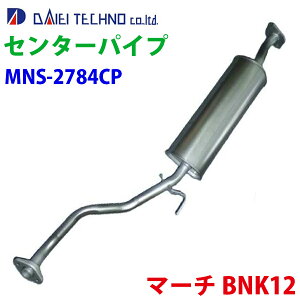 heNm Z^[pCv MNS-2784CP }[` BNK12 FؐxKi 20300-3U000 20300-3U025 KmFKvBw̍ہAԏLڂB