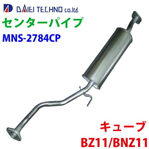 heNm Z^[pCv MNS-2784CP L[u BZ11 BNZ11 FؐxKi 20300-3U000 20300-3U025 KmFKvBw̍ہAԏLڂB