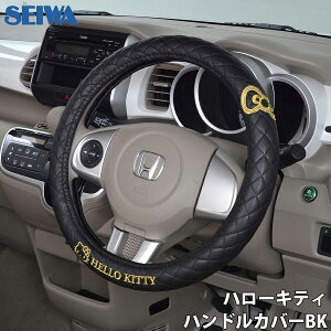 SEIWA n[LeB nhJo[ XeAOJo[  킢 ԃnhJo[ E1E1