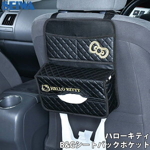 SEIWA n[LeB B&GV[gobN|Pbg ԓ e[u t [ |Pbg J[pi V[g|Pbg 㕔 @\ hCu|Pbg ԗp ֗ObY  P[X hNz