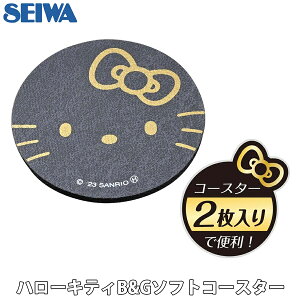 SEIWA LeBB&G\tgR[X^[ ԗpR[X^[ Jbvz_[ R[X^[ 2Zbg fR[V J[pi Jbv}bg ԗpANZT[ C hN}bg \tg 炩 