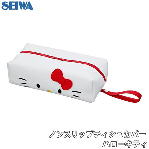 SEIWA mXbveBbVJo[ n[LeB eBbVP[X  ݂艺  eBbVJo[ 킢 [ | RpNgeBbV{bNX CeA E1E1