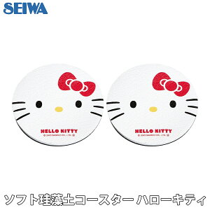 SEIWA \tg]yR[X^[ n[LeB ]y hNz_[R[X^[ \tg z}bgJbvz_[ R[X^[ Jbv}bg ԓpR[X^[ h~ h~ ԃCe