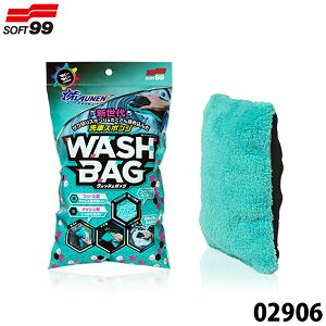 Soft99 \tg99 ALAUNEN EHbVobO 02906 \ԃX|W ԃX|W X|W |GXe100 t[Xn 炩ȎG ې t[X łȉ Q̖A 
