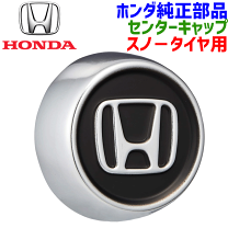 楽天市場】44732－saa－000の通販
