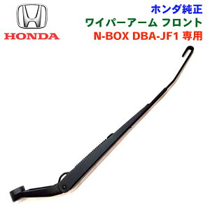 N-BOX DBA-JF1 �p �z���_�������i���C�p�[�A�[�� �t�����g ����ȑ� 76610-TY0-003
