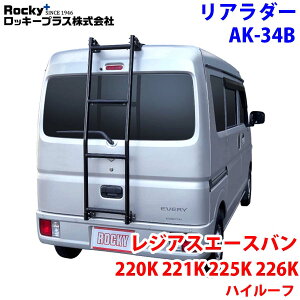 ROCKY bL[ A_[ AK-34B WAXG[Xo 220K 221K 225K 226Kn nC[t X[p[O{fB A~pCv+XeX Jsv _[ nVS ͂ q LA ~߃