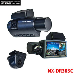 F.R.C.GtEA[EV[ NEXTEC NX-DR303 O ԓ  3J hCuR[_[ 200f GPS ÎԓJ hAJ hR E1E1