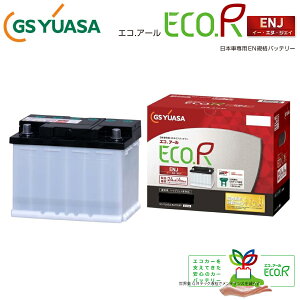GSAT ECO.R ENJ obe[ ENJ-355LN1 g^ J[ c[O ZRE212W {ԐpENKiobe[ ԗpobe[