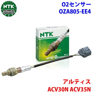 NTK�� O2�Z���T�[ �I�L�V�W�F���Z���T�[ OZA805-EE4 91919 �A���e�B�X ACV30N ACV35N �����ԍ��F89465-33240 T1T1