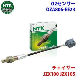 NTK O2ZT[ ILVWFZT[ OZA806-EE23 95644 `FCT[ JZX100 JZX105 ԍF89465-30250 T1T1