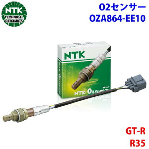 NTK�� O2�Z���T�[ �I�L�V�W�F���Z���T�[ OZA864-EE10 97074 GT-R R35 �����ԍ��F226A0-EN21A T1T1