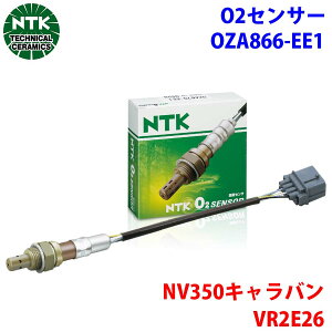 NTK O2ZT[ ILVWFZT[ OZA866-EE1 97709 NV350Lo VR2E26 ԍF226A0-1KC0A T1T1