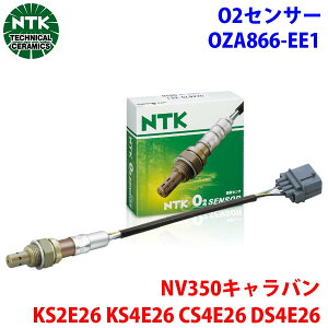 NTK O2ZT[ ILVWFZT[ OZA866-EE1 97709 NV350Lo KS2E26 KS4E26 CS4E26 DS4E26 ԍF226A0-1KC0A T1T1