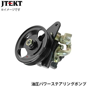 JTEKT ジェイテクト 油圧パワーステアリングポンプ PU026 RAV4 ACA20W ACA21W 44310-28270 T1T1