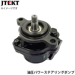 JTEKT �W�F�C�e�N�g �����p���[�X�e�A�����O�|���v PU041 �����h�N���[�U�[ 70 PZJ70 PZJ70V PZJ77V PZJ77HV HZJ70 HZJ70V HZJ71 HZJ71V HZJ73V HZJ73HV HZJ74V HJZ74K HZJ75 HZJ76V HZJ76K HZJ77V HZJ77HV HZJ79 44320-60220 T1T1