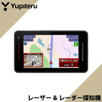 楽天市場】ユピテル レーダー探知機 r321の通販