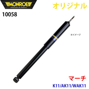 MONROE [ VbNAu\[o }[` K11 AK11 WAK11 IWi 10058 tg E A1A1