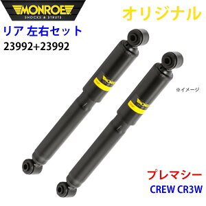 MONROE [ VbNAu\[o A EZbg 23992-23992 v}V[ CREW CR3W IWi A1A1
