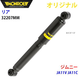 MONROE [ VbNAu\[o A E 32207MM Wj[ JA11V JA11C IWi A1A1