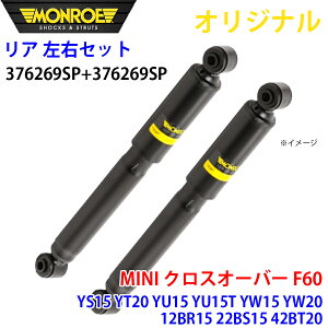 MONROE [ VbNAu\[o A EZbg 376269SP-376269SP MINI NXI[o[ F60 YS15 YT20 YU15 YU15T YW15 YW20 12BR15 22BS15 42BT20 IWi A1A1