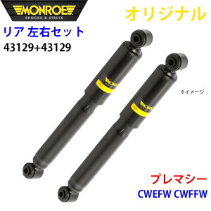 MONROE [ VbNAu\[o A EZbg 43129-43129 v}V[ CWEFW CWFFW IWi A1A1