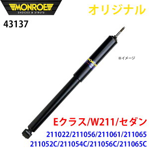 MONROE [ VbNAu\[o ENX W211 Z_ 211022 211056 211061 211065 211052C 211054C 211056C 211065C IWi 43137 tg A1A1