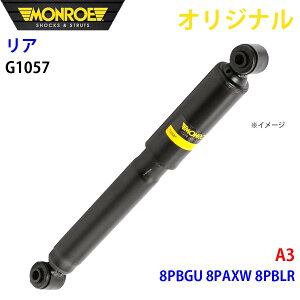 MONROE [ VbNAu\[o A E G1057 A3 8PBGU 8PAXW 8PBLR IWi A1A1