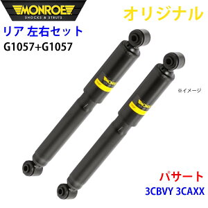 MONROE [ VbNAu\[o A EZbg G1057-G1057 pT[g 3CBVY 3CAXX IWi A1A1