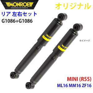 MONROE �������[ �V���b�N�A�u�\�[�o ���A ���E�Z�b�g G1086-G1086 MINI (R55) ML16 MM16 ZF16 �I���W�i�� A1A1