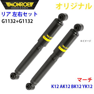 MONROE [ VbNAu\[o A EZbg G1132-G1132 }[` K12 AK12 BK12 YK12 IWi A1A1