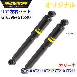 MONROE �������[ �V���b�N�A�u�\�[�o ���A ���E�Z�b�g G16596-G16597 �J���[�i AT210 AT211 AT212 CT210 CT211 �I���W�i�� A1A1