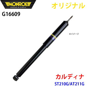 MONROE �������[ �V���b�N�A�u�\�[�o �J���f�B�i ST210G AT211G �I���W�i�� G16609 �t�����g �� A1A1