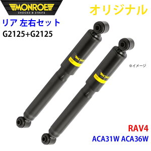MONROE [ VbNAu\[o A EZbg G2125-G2125 RAV4 ACA31W ACA36W IWi A1A1