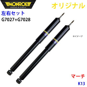 MONROE [ VbNAu\[o tg EZbg }[` K13 IWi G7027 G7028 A1A1