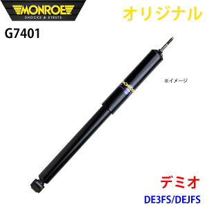 MONROE [ VbNAu\[o f~I DE3FS DEJFS IWi G7401 tg E A1A1
