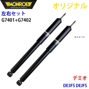 MONROE [ VbNAu\[o tg EZbg f~I DE3FS DEJFS IWi G7401 G7402 A1A1