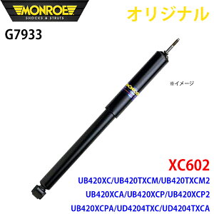 MONROE [ VbNAu\[o XC602 UB420XC UB420TXCM UB420TXCM2 UB420XCA UB420XCP UB420XCP2 UB420XCPA UD4204TXC UD4204TXCA IWi G7933 tg A1A1