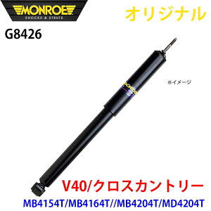 MONROE [ VbNAu\[o V40 NXJg[ MB4154T MB4164T MB4204T MD4204T IWi G8426 tg  A1A1