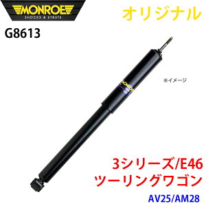 MONROE [ VbNAu\[o 3V[Y E46 c[OS AY20 AL19 IWi tg A1A1