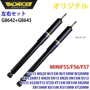 MONROE [ VbNAu\[o tg EZbg MINI F55/F56/F57 WG15 WG20 WJ15M WJ15MW WJ20MW XM12 XM15 XM20 XN15 XN20 XN15M XS12 XS15 XS20 XT15 XT20 XT15M XR15M XR20M XR15MW XU15M XU15MW XY20MW IWi G8642 G8643 A1A