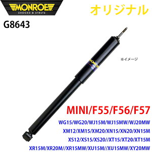 MONROE [ VbNAu\[o MINI F55/F56/F57 WG15 WG20 WJ15M WJ15MW WJ20MW XM12 XM15 XM20 XN15 XN20 XN15M XS12 XS15 XS20 XT15 XT20 XT15M XR15M XR20M XR15MW XU15M XU15MW XY20MW IWi G8643 tg  A1A1