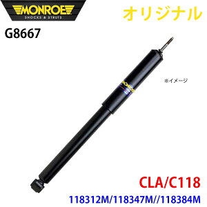 MONROE [ VbNAu\[o CLA C118 118312M 118347M 118384M IWi G8667 tg  A1A1