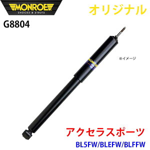 MONROE [ VbNAu\[o ANZX|[c BL5FW BLEFW BLFFW IWi G8804 tg  A1A1