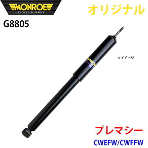 MONROE [ VbNAu\[o v}V[ CWEFW CWFFW IWi G8805 tg E A1A1