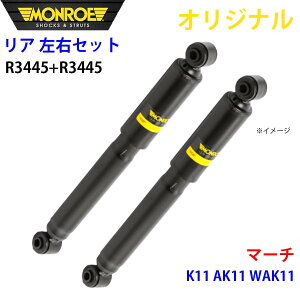 MONROE [ VbNAu\[o A EZbg R3445-R3445 }[` K11 AK11 WAK11 IWi A1A1