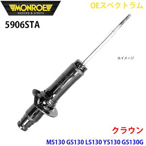 MONROE [ VbNAu\[o 5906STA OEXyNg NE MS130 GS130 LS130 YS130 GS130G LS130G JZS130G GS130W LS130W tg E 1{ A1A1