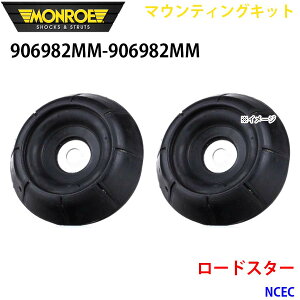 MONROE [ VbNAu\[o 906982MM 906982MM }EeBOLbg [hX^[ NCEC tg EZbg A1A1