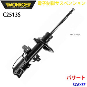 MONROE [ VbNAu\[o C2513S dqTXyV pT[g 3CAXZF tg E 1{ A1A1