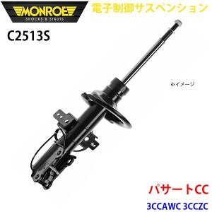 MONROE [ VbNAu\[o C2513S dqTXyV pT[gCC 3CCAWC 3CCZC tg E 1{ A1A1